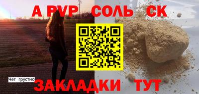 мефедрон VHQ Краснознаменск