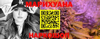 мефедрон VHQ Краснознаменск