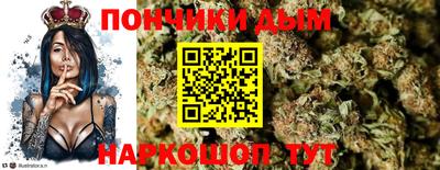 каннабис Краснокаменск