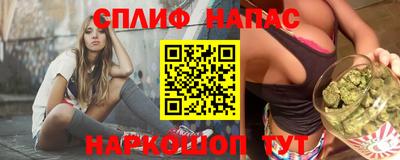 каннабис Краснокаменск