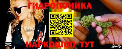 каннабис Краснокаменск