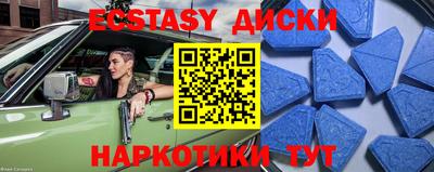 шишки Краснодар