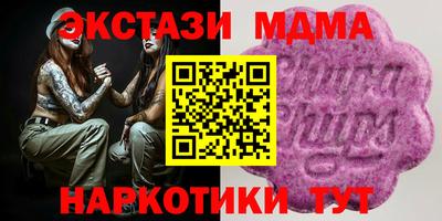 шишки Краснодар