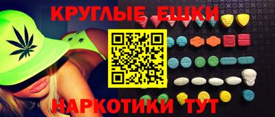шишки Краснодар