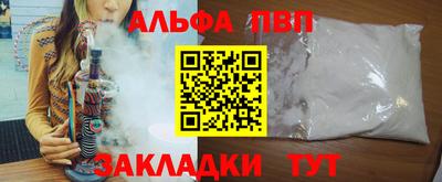 каннабис Краснокаменск