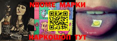 шишки Краснодар