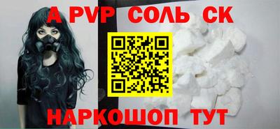 мефедрон VHQ Краснознаменск