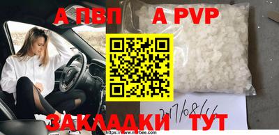 мефедрон VHQ Краснознаменск