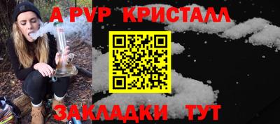 мефедрон VHQ Краснознаменск