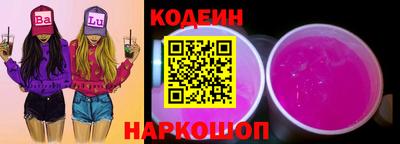 мефедрон VHQ Краснознаменск
