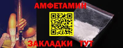 каннабис Краснокаменск
