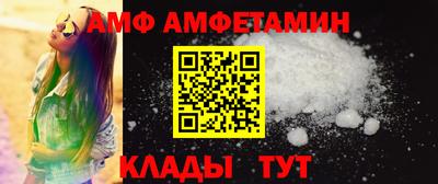 мефедрон VHQ Краснознаменск