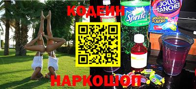 мефедрон VHQ Краснознаменск