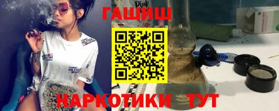 мефедрон VHQ Краснознаменск