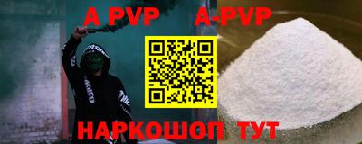 мефедрон VHQ Краснознаменск