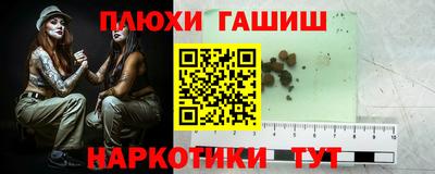 прущие крисы Абинск