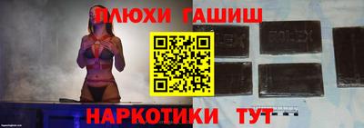 мефедрон VHQ Краснознаменск