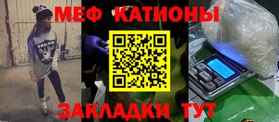 каннабис Краснокаменск