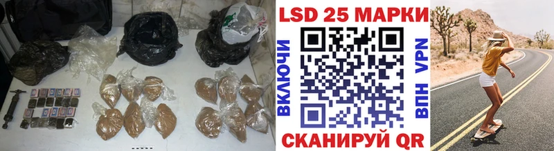ЛСД экстази кислота площадка наркотические препараты Новодвинск