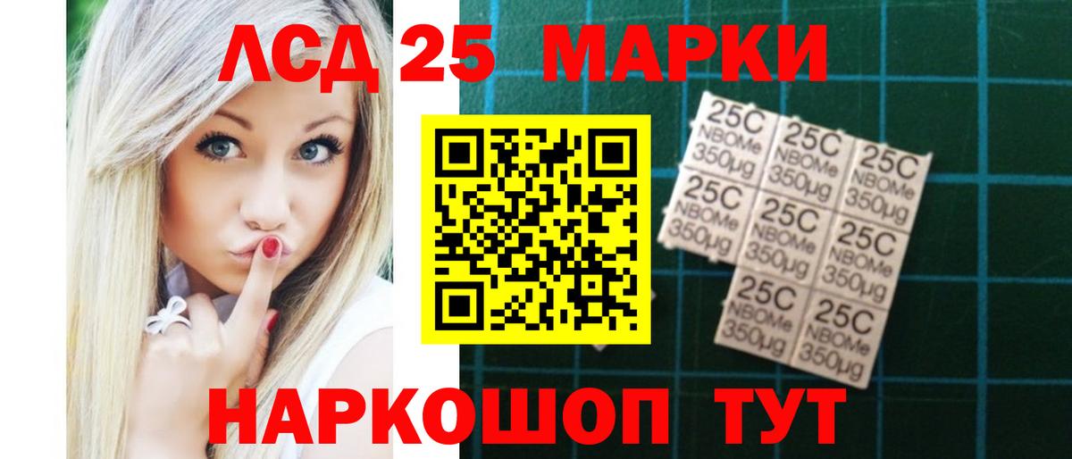 Новодвинск  mega ONION  Вход с VPN  ЛСД экстази ecstasy  ЛСД экстази ecstasy 