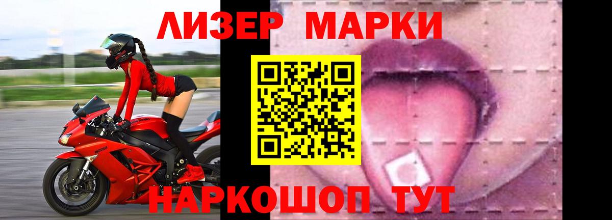 Лсд 25 экстази кислота  Лсд 25 экстази кислота  Новодвинск 