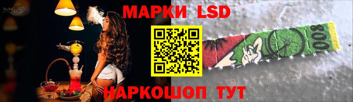 Лсд 25 экстази ecstasy Новодвинск