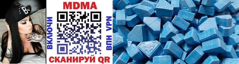 наркота  MEGA зеркало  MDMA crystal  Новодвинск 