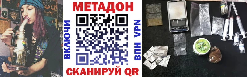 купить  сайты  блэк спрут ссылки  Метадон VHQ  Новодвинск 