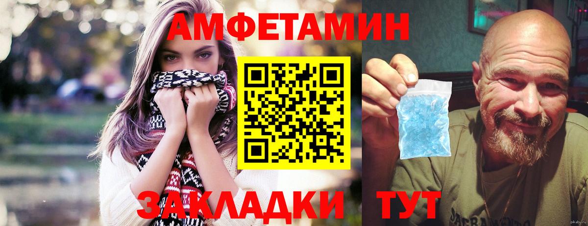 Метамфетамин витя Новодвинск