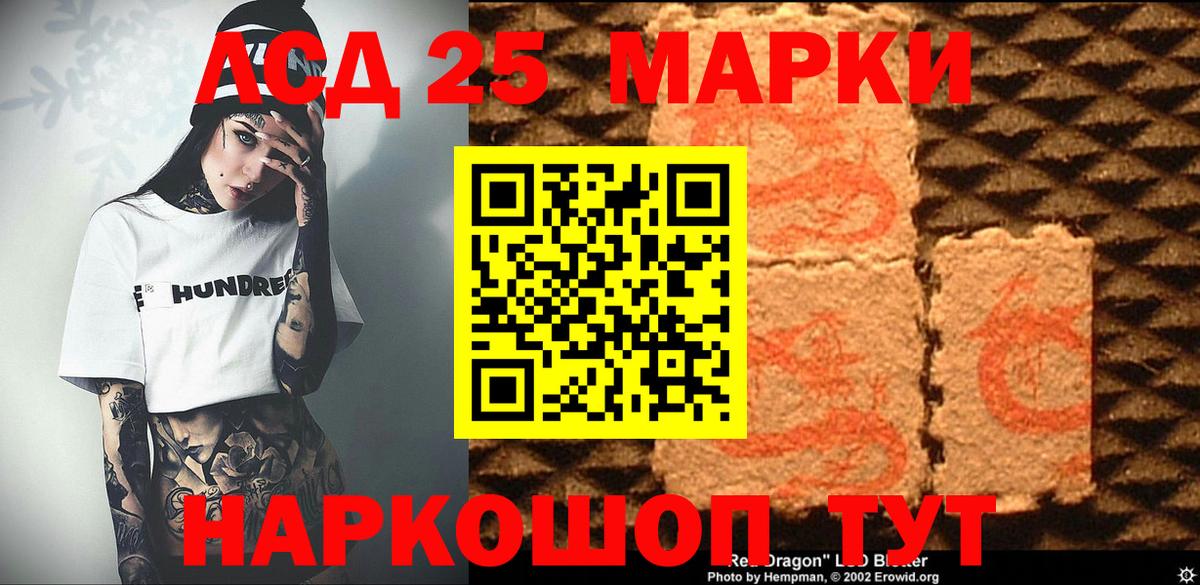 Марки NBOMe 1500мкг  Вход с VPN  Новодвинск  Марки NBOMe 1500мкг 
