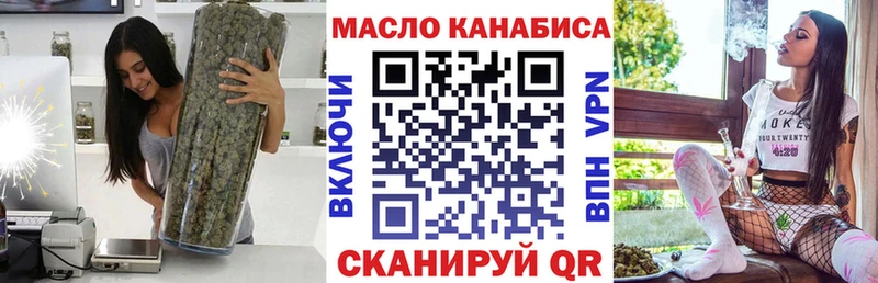 ТГК концентрат  где купить наркотик  Новодвинск 