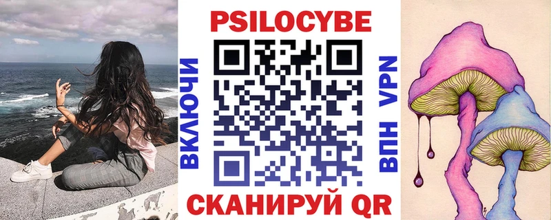 Галлюциногенные грибы MAGIC MUSHROOMS  Новодвинск 
