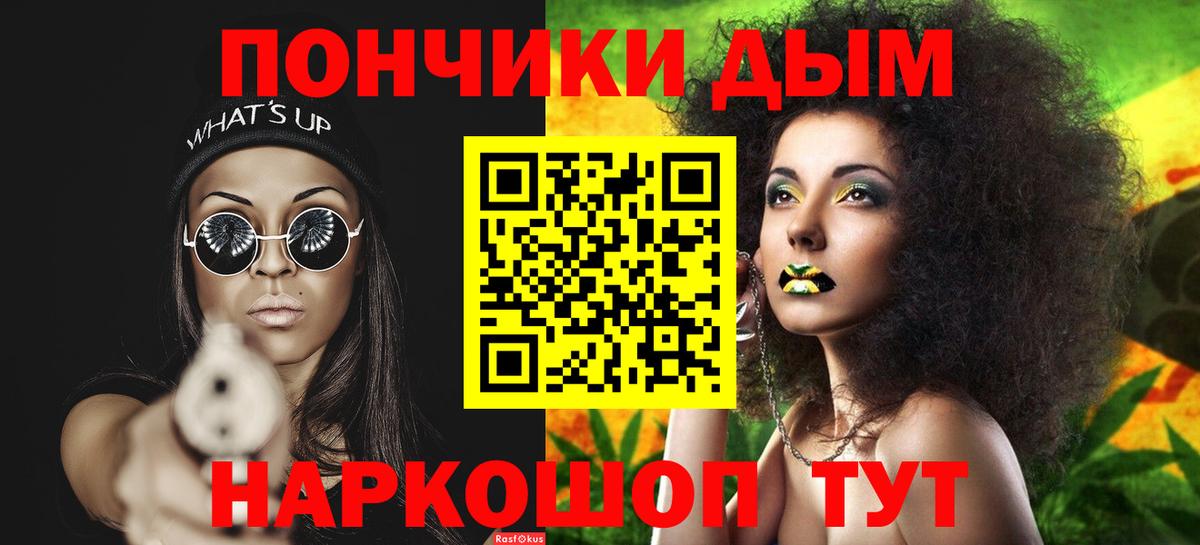 Каннабис ГИДРОПОН Новодвинск